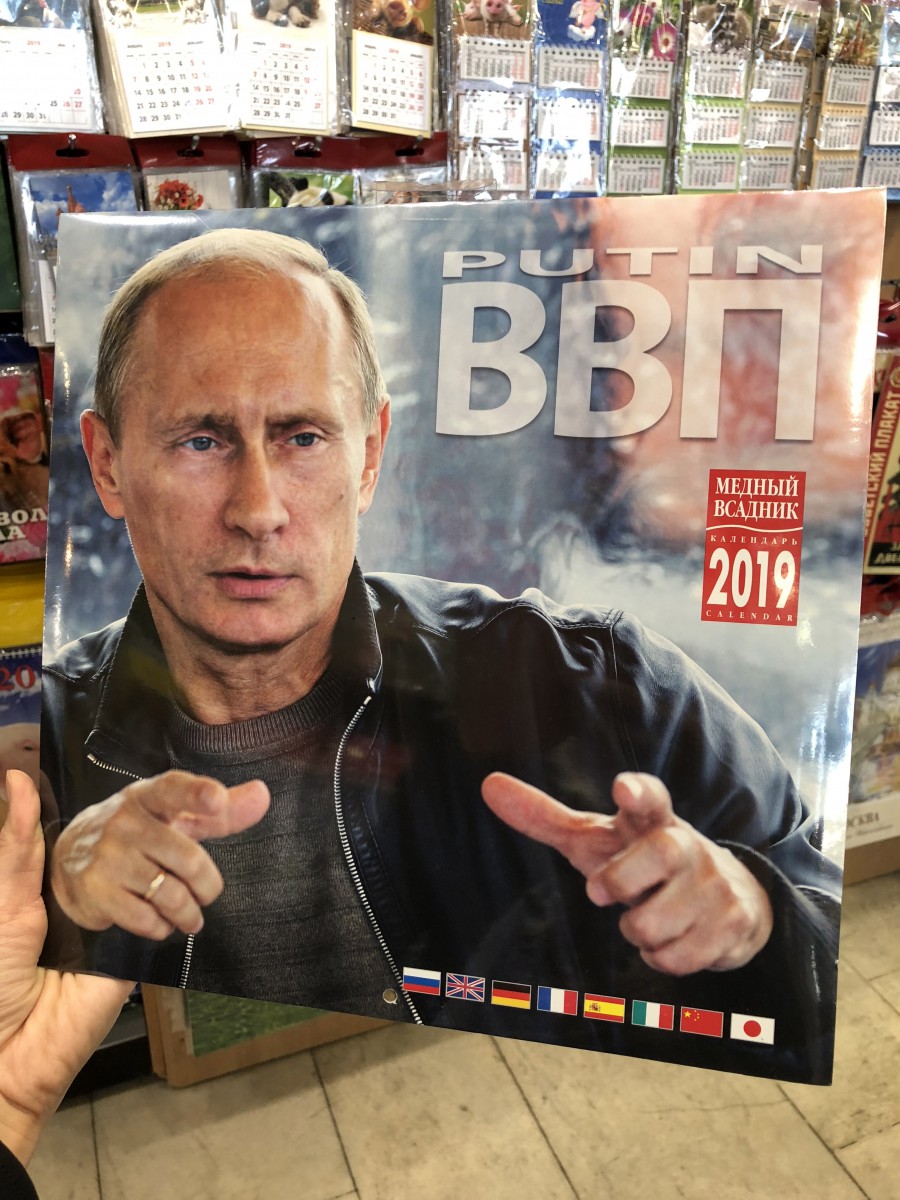 カレンダー プーチン 海外「日本人はプーチンが大好きらしい、物好きだ。」”著名人カレンダー”でプーチン大統領の売り上げが1位！ 外国人は驚愕している模様